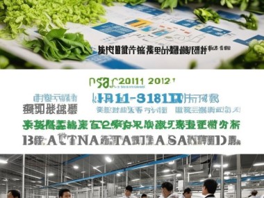 解读DB31/2011-2012，豆芽生产卫生规范在工业化生产中的重要性