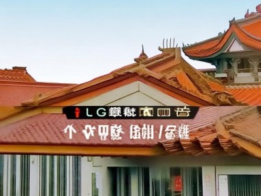 GB/T 40900-2021标准下荧光增白剂367与393液相色谱-串联质谱法测定研究
