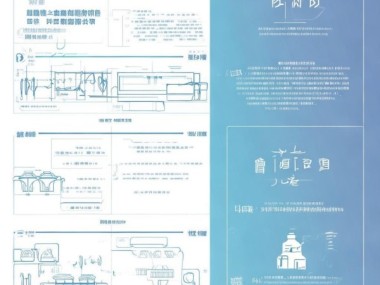 JJF 1229-2021 质量密度计量术语解析与应用指导