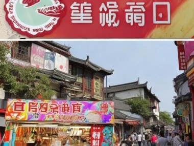 2022版柳州螺蛳粉地理标志商标保护规范解读及实践指南