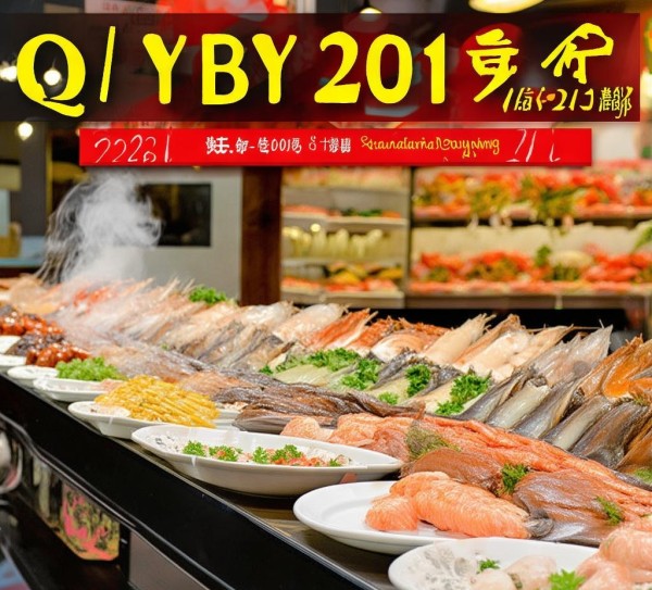 Q/YDBY 0002 S-2019标准驱动，风味水产品小菜品质飞跃新篇章,Q/YDBY 0002 S-2019标准引领，风味水产品小菜品质升级之路,可持续发展,品质检测,创新,第1张